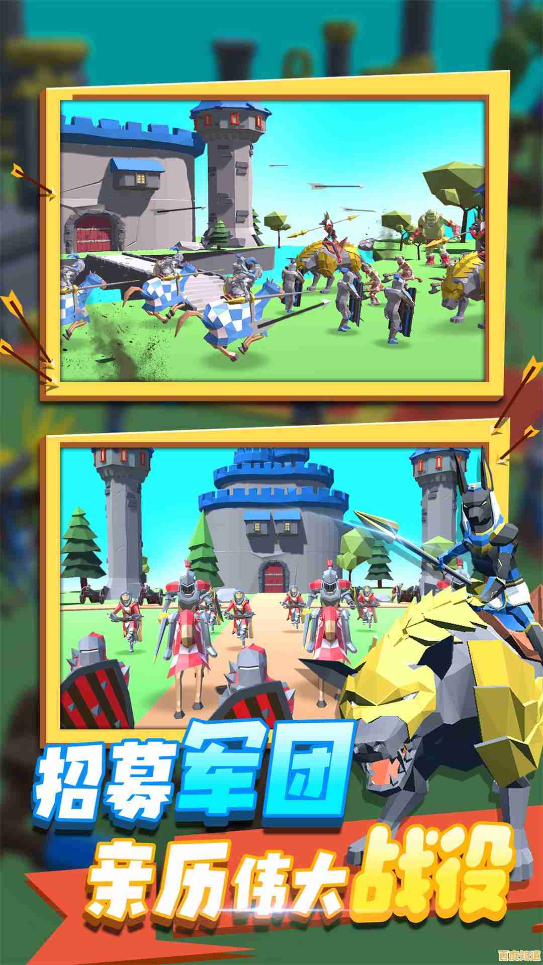 还在寻找高自由度的战争模拟游戏？全面战争模拟器部落时代手机版》满足你的所有战术幻想！