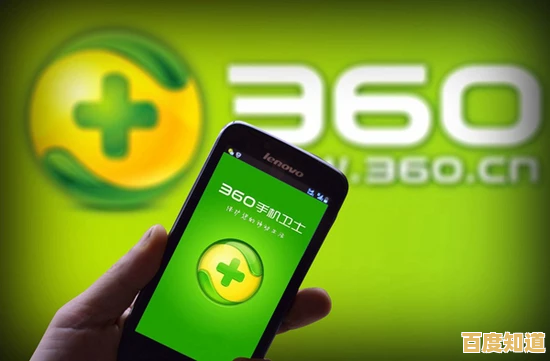360手机杀毒软件：智能防护让病毒无处藏身，保障隐私更安心