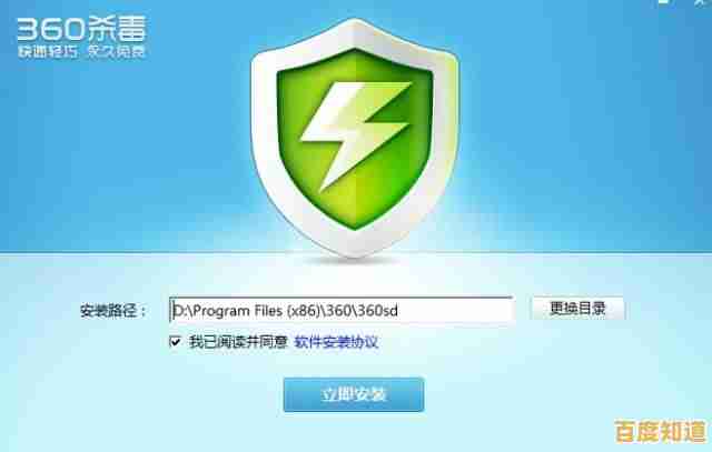 360手机杀毒软件：智能防护让病毒无处藏身，保障隐私更安心