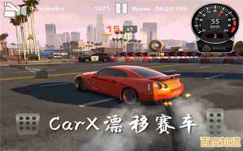 热爱俱乐部玩法?怎能错过《CarX漂移赛车3》的全新升级体验? 热爱俱乐部玩法?怎能错过《CarX漂移赛车3》的全新升级体验?