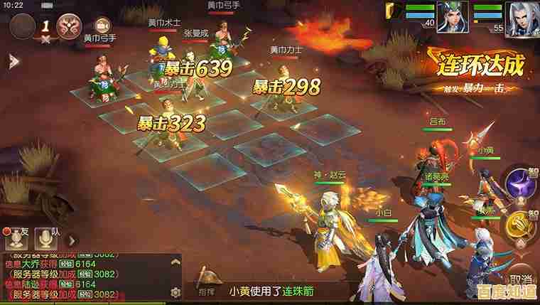 想体验深度武将养成与回合制战斗？三国如龙传》怎能错过？