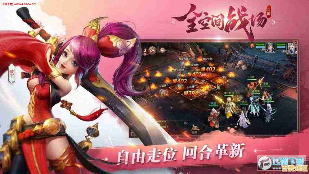 想体验深度武将养成与回合制战斗？三国如龙传》怎能错过？