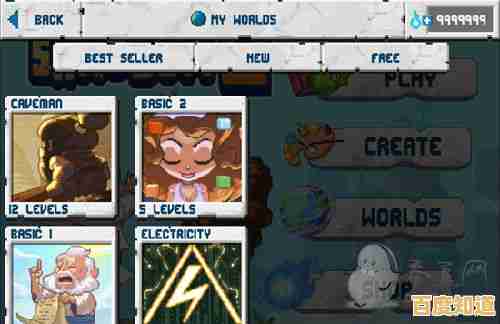 还在找趣味十足的手游？把他们变邪恶(Turn)的精彩内容怎能错过？