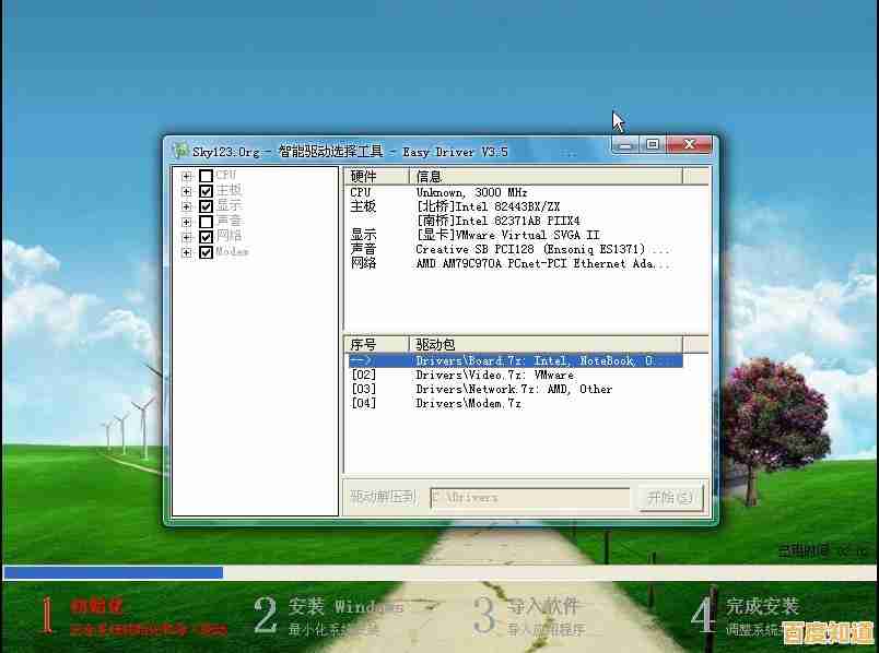 寻找稳定高效的XP系统？硬盘版下载提供可靠解决方案