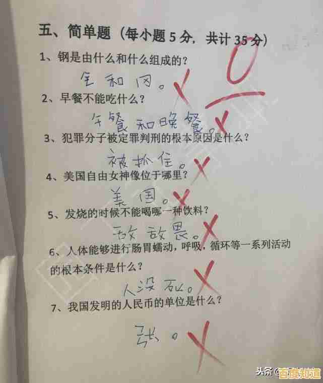 厌倦了千篇一律的游戏？脑洞的答卷》让你体验当老师的乐趣！