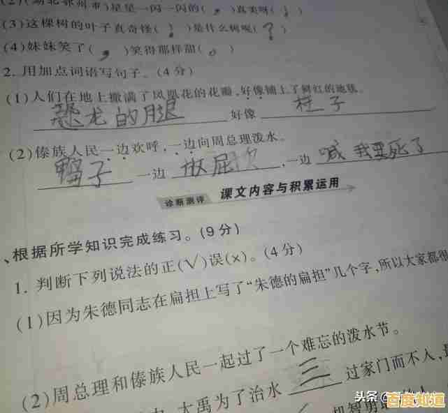 厌倦了千篇一律的游戏？脑洞的答卷》让你体验当老师的乐趣！