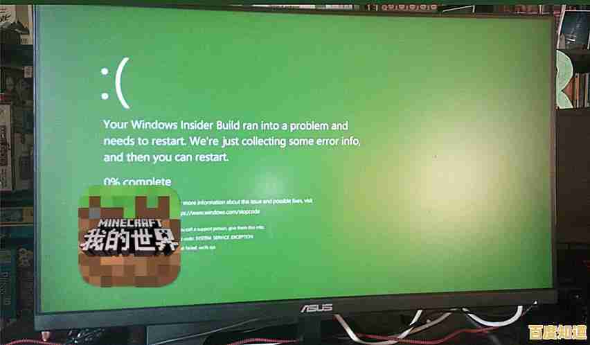 网易版光影模组一键添加？我的世界基岩版》带来的极致体验你试过了吗？