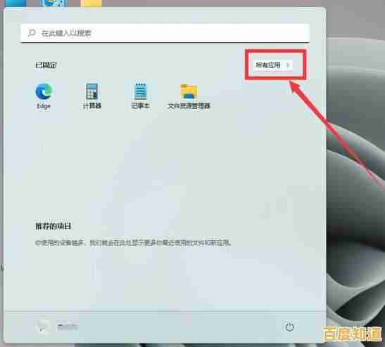 摄像头调用引发Win11显示屏变暗问题的解决方案分析