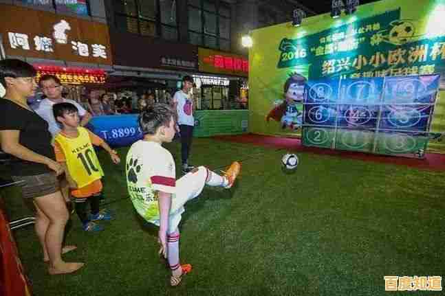 想体验趣味足球竞技？快来试试《踢了个球(Kick The Ball)吧！
