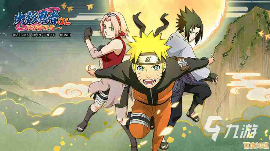 还在找经典动漫改编游戏？火影忍者手游最新版》不正是你的最佳选择吗？