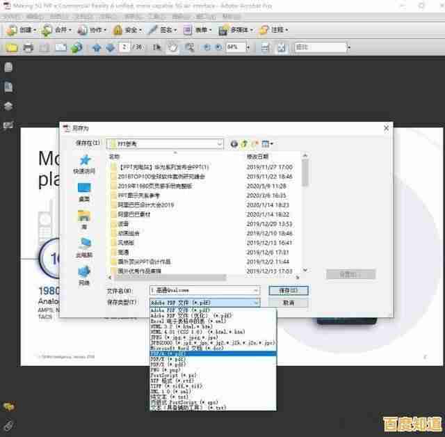 全面评测主流PDF阅读软件:哪一款更适合你的电子文档处理? 全面评测主流PDF阅读软件:哪一款更适合你的电子文档处理?