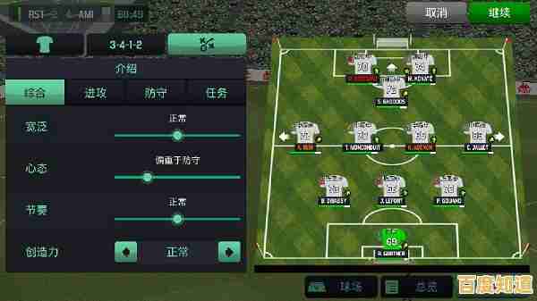 还在寻找简单好玩的足球游戏？足球明星2019》等你来挑战世界舞台！