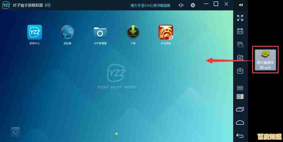 安卓模拟器电脑版：将您的PC瞬间升级为全功能智能手机体验