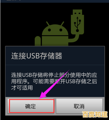 遇到三星手机连不上电脑?小鱼教您一步步排查并成功连接 遇到三星手机连不上电脑?小鱼教您一步步排查并成功连接