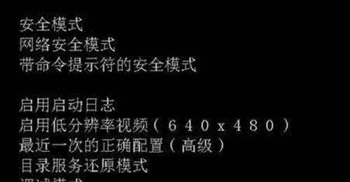 电脑无法启动？快速诊断与自助解决指南
