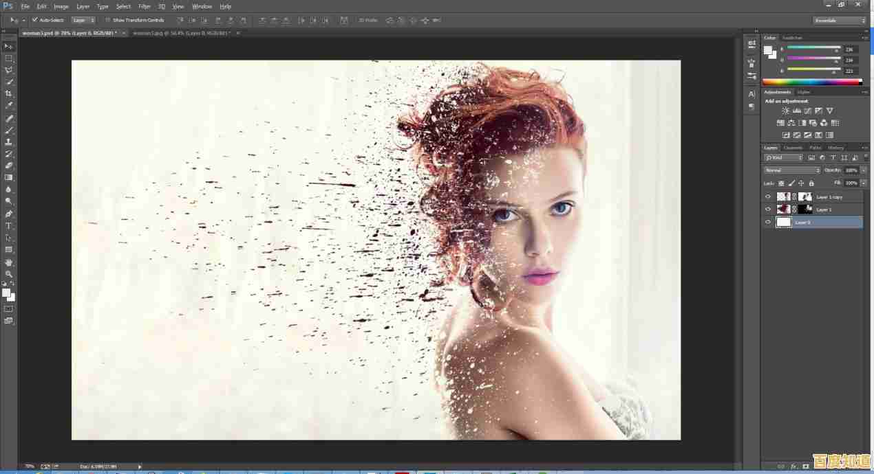 图层蒙版进阶指南:掌握核心技巧提升设计效率与创意表现 图层蒙版进阶指南:掌握核心技巧提升设计效率与创意表现