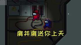 你以为自己能隐藏身份？among us中文版》测试你的伪装与推理能力！