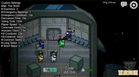 你以为自己能隐藏身份？among us中文版》测试你的伪装与推理能力！