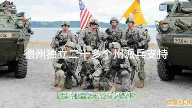 指挥海陆空三军征战世界?二战风云2国际服》的真实战场你敢挑战吗? 指挥海陆空三军征战世界?二战风云2国际服》的真实战场你敢挑战吗?