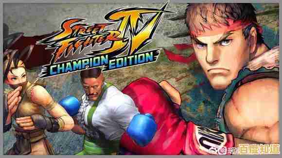 卡普空良心移植!街头霸王4冠军版》一键搓招+全角色收录,手机党怎能错过? 卡普空良心移植!街头霸王4冠军版》一键搓招+全角色收录,手机党怎能错过?