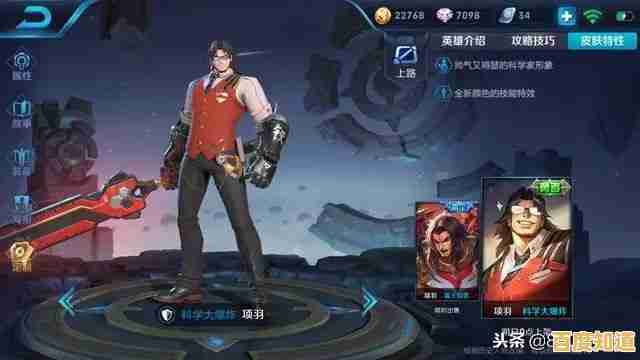 谁说低配手机不能畅玩王者荣耀?这款王者荣耀低配版了解一下! 谁说低配手机不能畅玩王者荣耀?这款王者荣耀低配版了解一下!