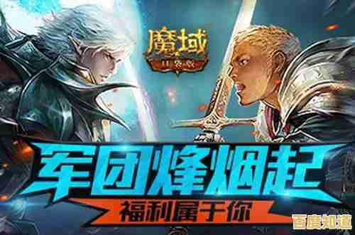 职业搭配×驯兽战斗×20亿福利？魔域口袋版》你的魔幻宇宙开启没？