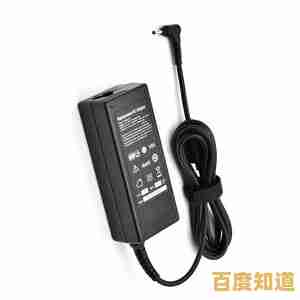 稳定可靠笔记本电源适配器,专为电脑设计的高品质电力保障 稳定可靠笔记本电源适配器,专为电脑设计的高品质电力保障