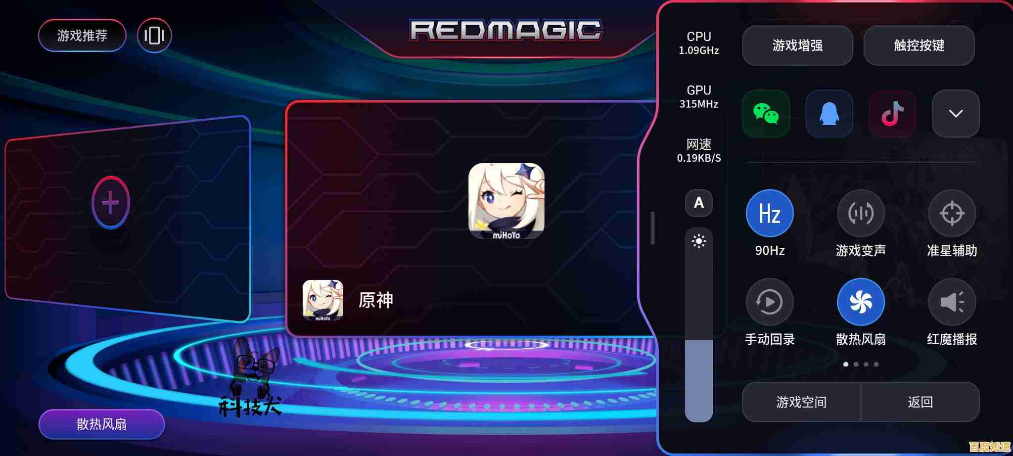 探索红魔游戏手机:极致性能带你畅玩每一场游戏盛宴! 探索红魔游戏手机:极致性能带你畅玩每一场游戏盛宴!