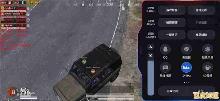 探索红魔游戏手机:极致性能带你畅玩每一场游戏盛宴! 探索红魔游戏手机:极致性能带你畅玩每一场游戏盛宴!