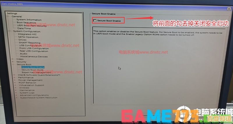 戴尔台式机BIOS设置全面指南与操作技巧解析