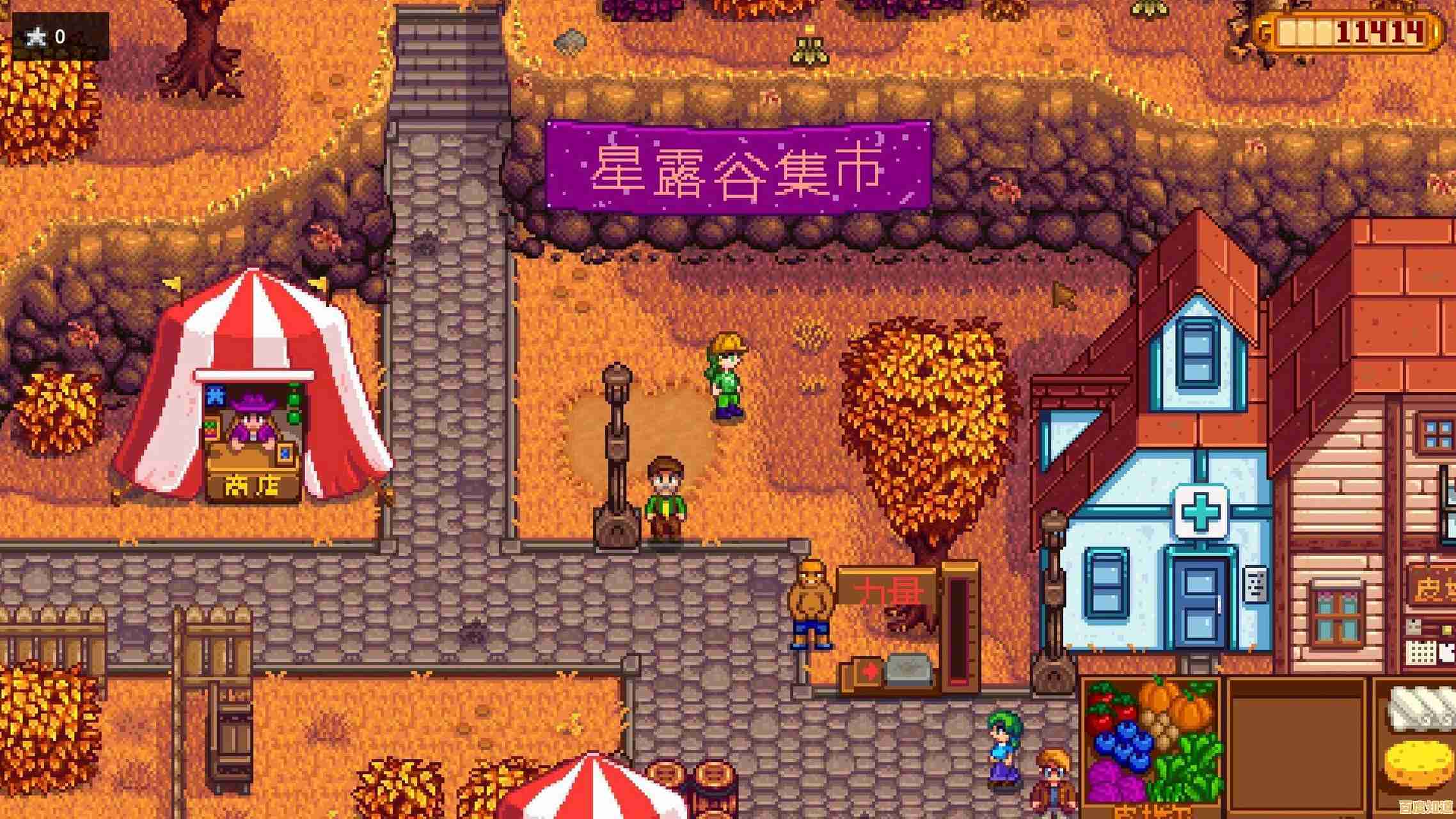 还在寻找融合经营与探索的休闲游戏？不妨试试《星露谷物语手机版》如何？