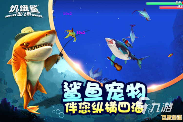 还在寻找经典吞噬进化游戏？快来试试《大鱼吃小鱼怀旧版》吧！