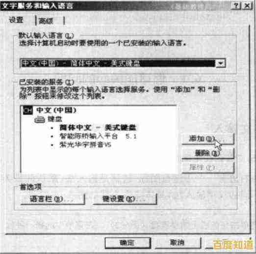 输入法切换全攻略：从基础操作到高级技巧一网打尽