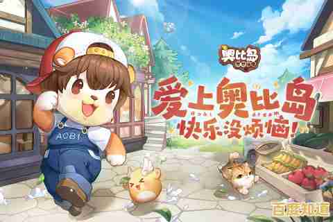 想开启一段萌宅爱情物语？快来体验这款手绘卡通冒险手游吧！