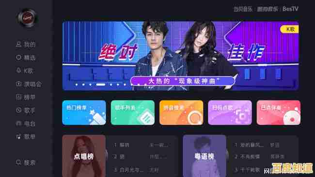 精选五款电脑K歌软件，找到最适合你的歌唱伴侣