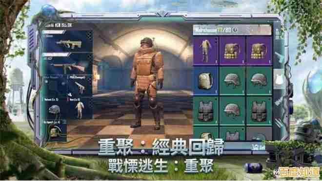 最新武器、皮肤免费拿？PUBG地铁逃生体验服福利你拿到了吗？