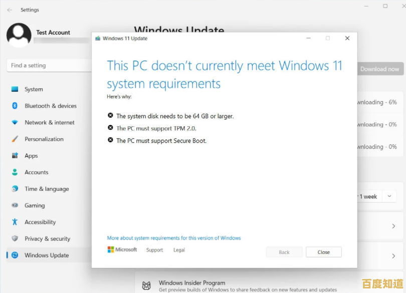 TPM已启用却遇阻，解析Windows 11安装失败的常见原因与对策
