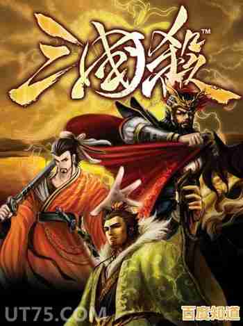 还在找经典桌游复刻?九游三国杀移动版不正是你的最佳选择? 还在找经典桌游复刻?九游三国杀移动版不正是你的最佳选择?