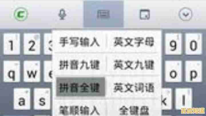 经典五笔输入法86版重现，高效输入新体验，办公效率倍增