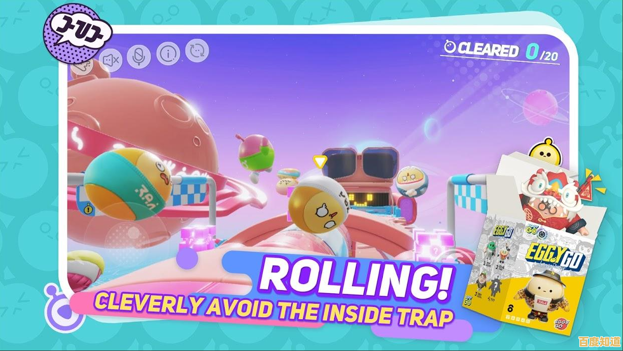 想和荷兰玩家一起闯关？快来试试《蛋仔派对荷兰服(Eggy Party)吧！