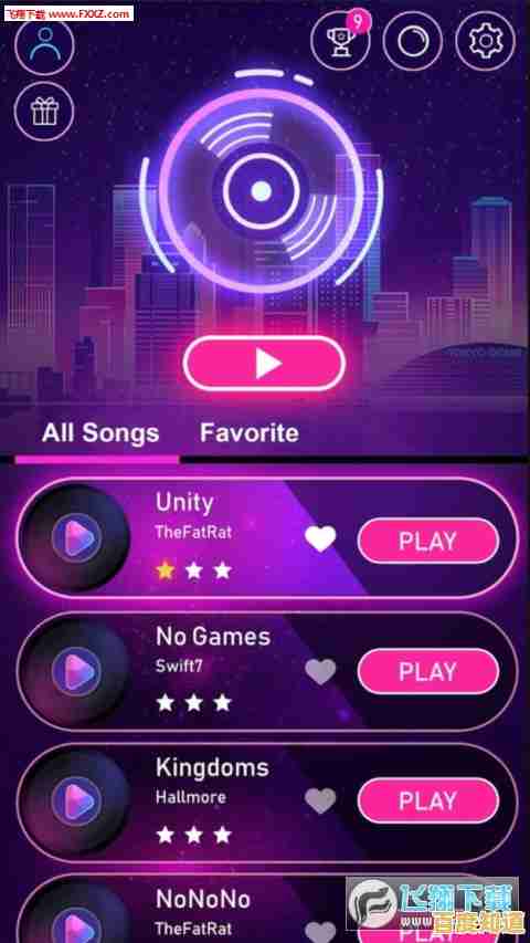 《想挑战音乐节奏感?节奏大师正版让你停不下来! 《想挑战音乐节奏感?节奏大师正版让你停不下来!