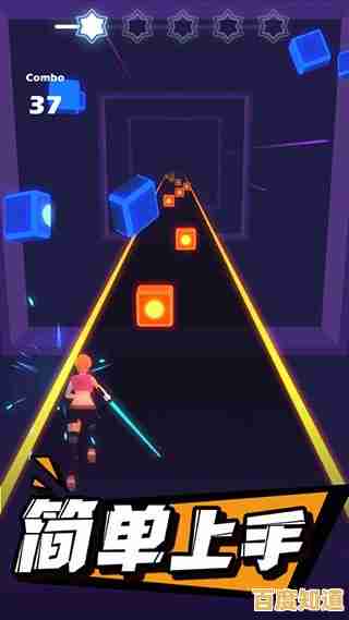 《想挑战音乐节奏感?节奏大师正版让你停不下来! 《想挑战音乐节奏感?节奏大师正版让你停不下来!
