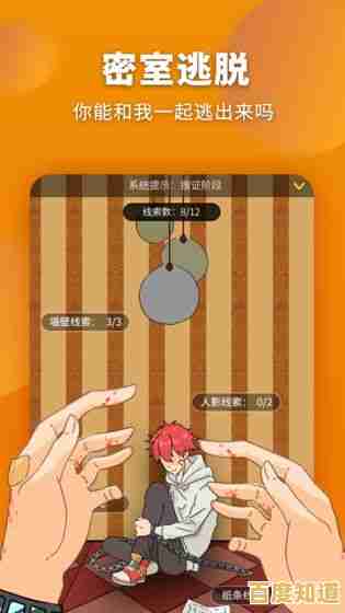 谁说手机上没有沉浸式社交推理？谁是内鬼游戏正版了解一下？