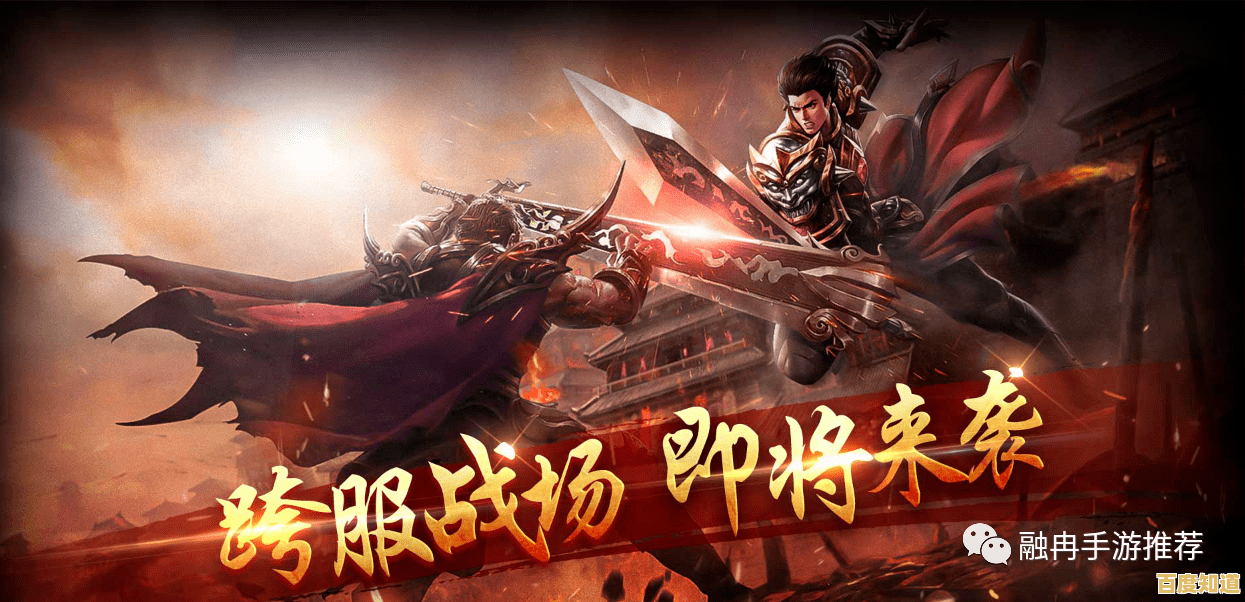 还在寻找原汁原味的传奇对战？传奇3光通版》没有让你失望吗！