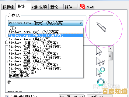 探索电脑鼠标指针的多功能设计,显著提升日常操作效率与精确度 探索电脑鼠标指针的多功能设计,显著提升日常操作效率与精确度