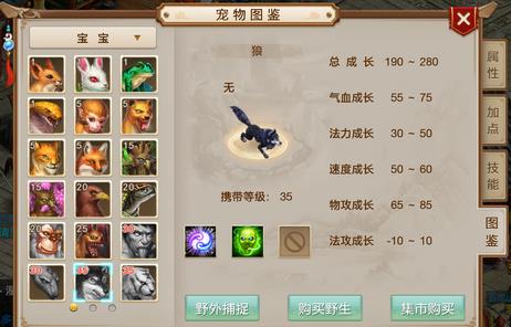 还在寻找深度宠物养成的游戏?问道手游雷霆版难道不是你的最佳选择? 还在寻找深度宠物养成的游戏?问道手游雷霆版难道不是你的最佳选择?