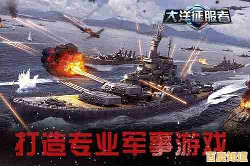 想体验高清海战的震撼吗?现代战舰国际服》等你来征服! 想体验高清海战的震撼吗?现代战舰国际服》等你来征服!