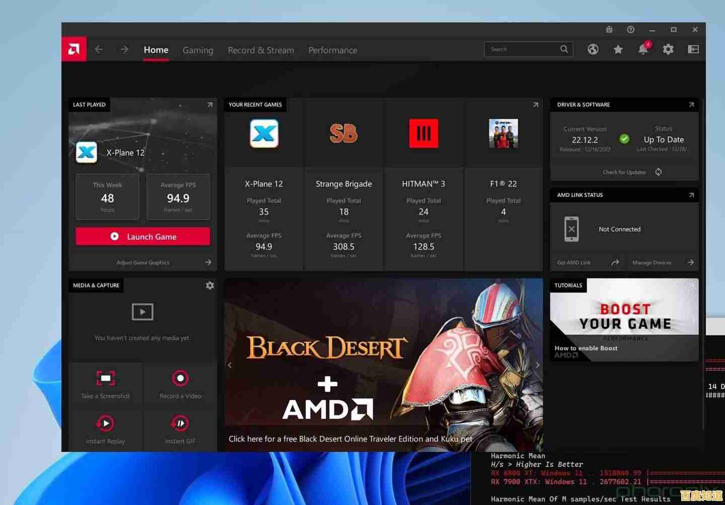 Win11系统针对AMD处理器性能优化的详细指南 Win11系统针对AMD处理器性能优化的详细指南