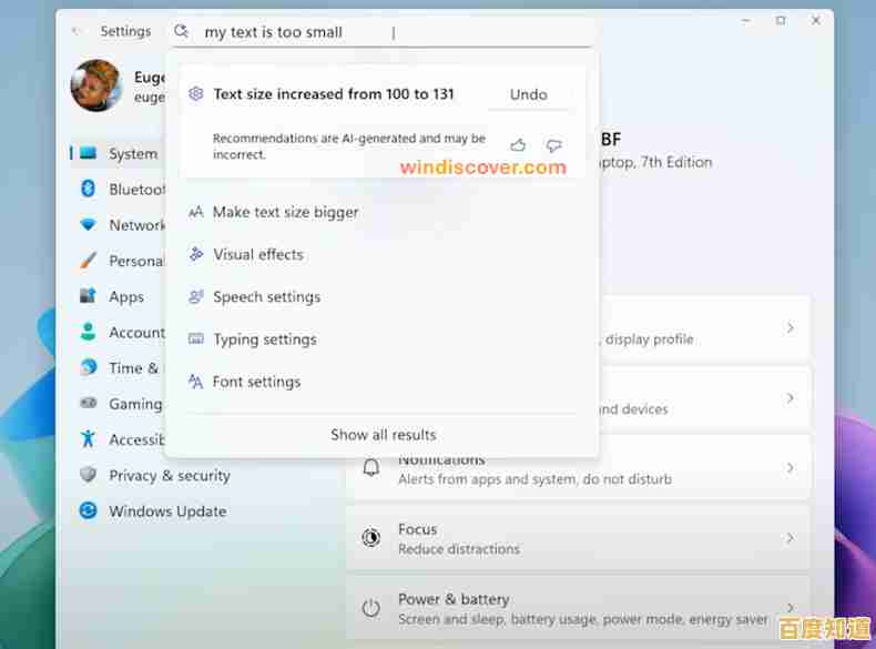 全新升级Windows 11,体验流畅操作与速度飞跃的惊喜! 全新升级Windows 11,体验流畅操作与速度飞跃的惊喜!