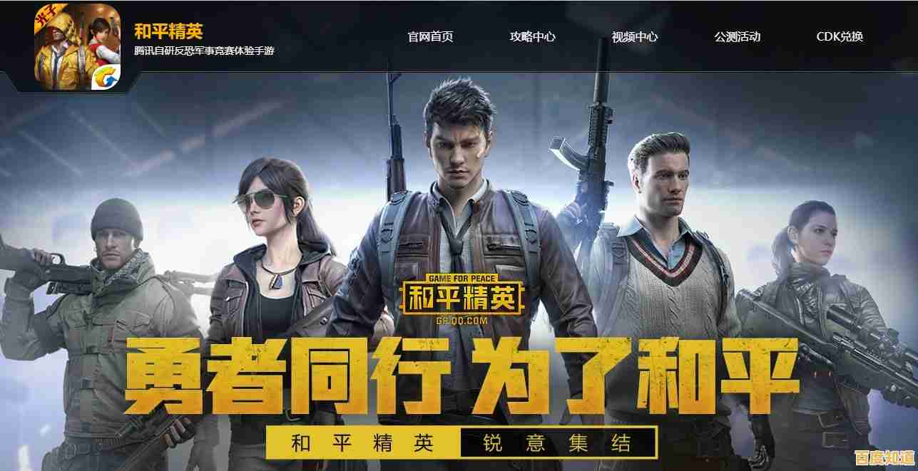 还在为游戏卡顿烦恼？和平精英轻量版手机版流畅体验等你来战！